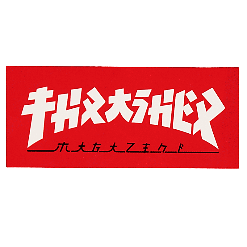 black Thrasher Godzilla Rectangle Skateboard Sticker 6" red