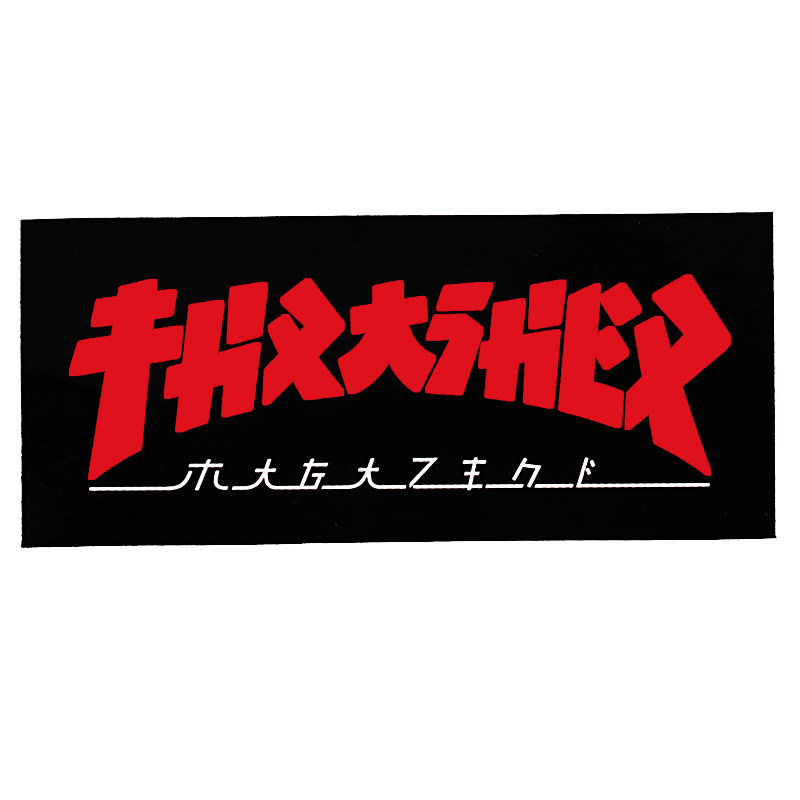black Thrasher Godzilla Rectangle Skateboard Sticker 6" red