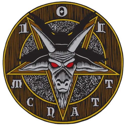 101 Natas McNatt Star Of Satan Sticker Canada Online Sales Vancouver Pickup